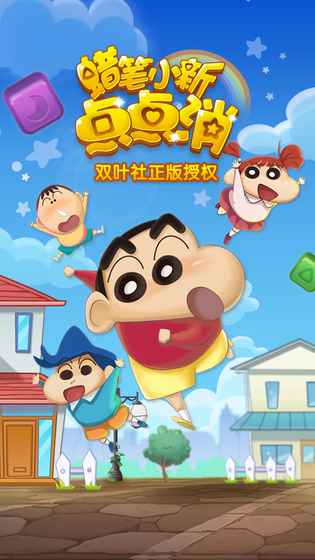 蜡笔冲刺最新版下载-蜡笔冲刺手机中文正版下载v.3.21 蜡笔冲刺最新版下载-蜡笔冲刺手机中文正版下载v.3.21