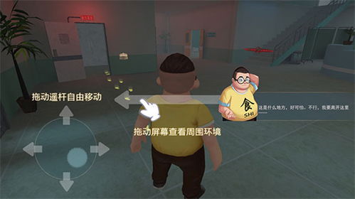 恐怖惊魂躲猫猫下载中文版-恐怖惊魂躲猫猫免广告内置最新菜单下载v.5.41