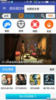 60秒避难所汉化版下载中文版-60秒避难所汉化版官方下载app无限红包v.5.80 60秒避难所汉化版下载中文版-60秒避难所汉化版官方下载app无限红包v.5.80