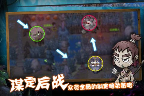 森林四重奏下载手游-森林四重奏下载最新版本v.7.50 森林四重奏下载手游-森林四重奏下载最新版本v.7.50